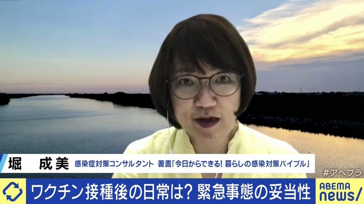 「友達とお菓子とコーヒーだけで、お酒は飲んでいないのに…」と話す感染者も 薄れる“緊急事態宣言”の意味と緊張感