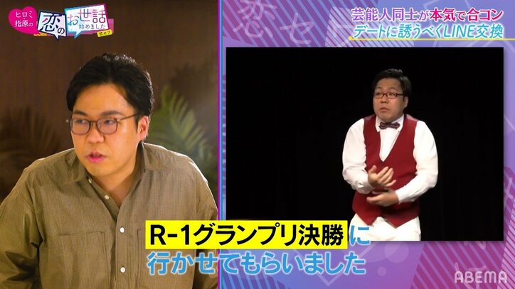 Yes!アキト、合コンでグラドルとカップル成立！ヒロミ&指原も「恋の始まりを見た」とキュン