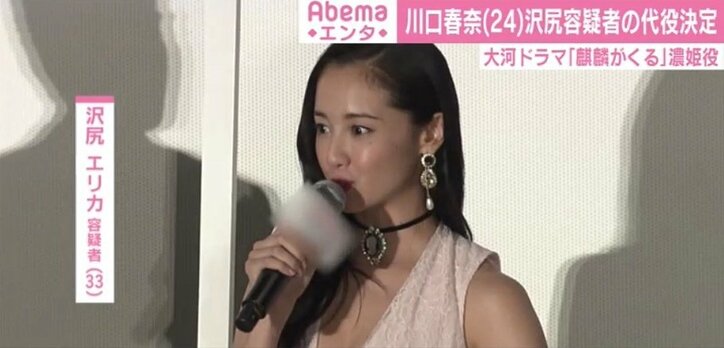 大河ドラマ・沢尻エリカ容疑者代役に川口春奈 NHK関係者「1月中には絶対にスタートさせたい」