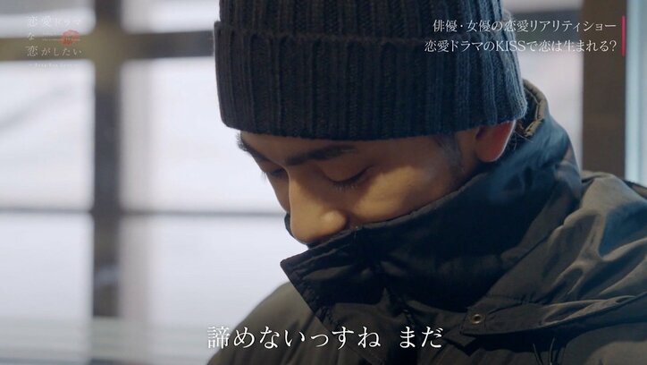 たすくを思い涙するはづきを励まし…『ドラ恋』ほくとの男前すぎる姿に、渡辺直美ら感動