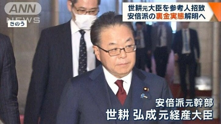 安倍派元幹部 世耕弘成元経産大臣