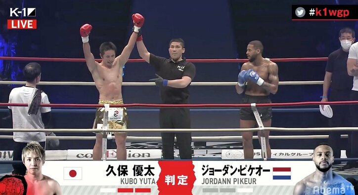 K-1王者、王座防衛で“離婚危機”回避 ベルト差し出し「もう一度、僕と付き合って」