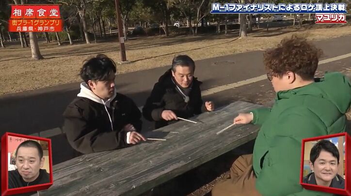 【写真・画像】「よくない指してますよ」マユリカ中谷の父、やってはいけないハンドサインに坂本がツッコミ　1枚目