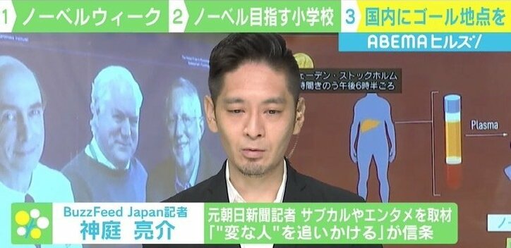 校舎に水族館? 「ノーベル賞」を目指す小学校の教育方針「人に尽くす力を備えた本当のリーダーになって」