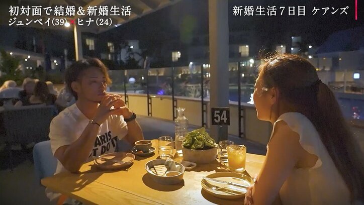 「子作りもできたし…」新婚旅行最終日、24歳モデル妻が夫に仕掛ける！？ハネムーンの感想を聞かれ…