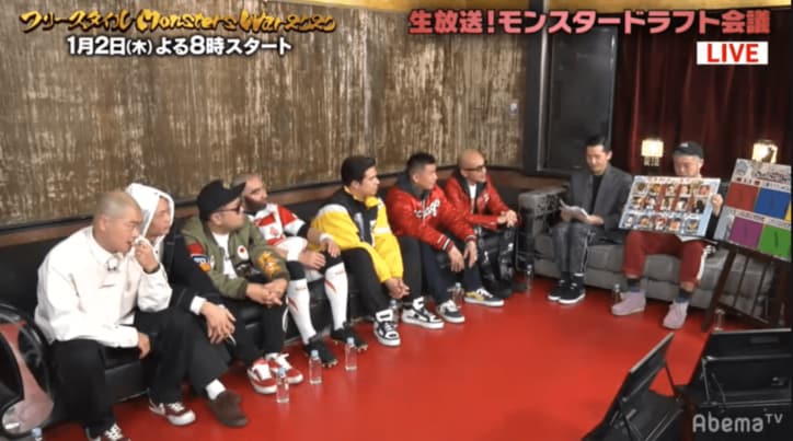 【優勝賞金300万円をかけ2020年初ラップバトル勃発】『フリースタイルMonsters War2020～令和までお待たせしすぎたかもしれませんSP～』 2020年1月2日（木）よる8時より放送！