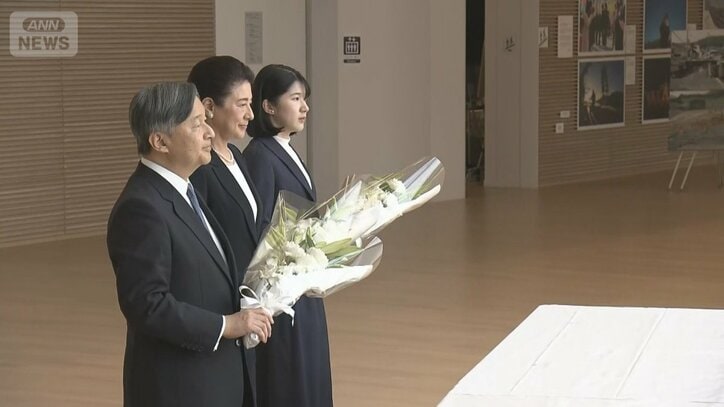 【写真まとめ】愛子さま 淡いピンクジャケットをお召しに 愛子さま福島初訪問 天皇皇后両陛下とともに 震災・原発災害から15年 被災者と交流