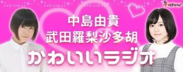 声優・津田健次郎&大河元気による特別生放送も決定 響の帯枠番組がFRESH!でスタート
