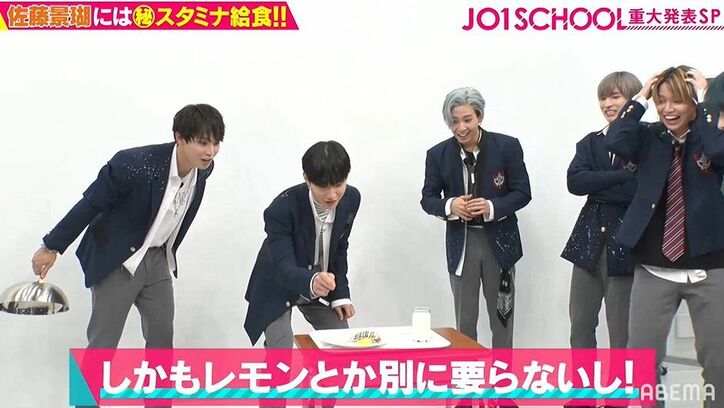 JO1、ヒューマンビートボックスに挑戦で大興奮！あのメンバーのかわいすぎる子供時代の写真も