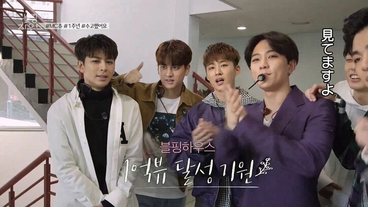 BLACKPINK・ジスのTV収録に潜入！なんとiKONにバッタリ「ブルピンハウス ファイト！」とエール