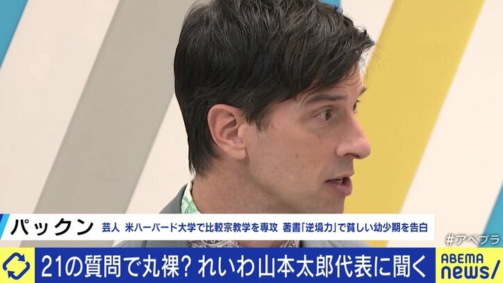 「奨学金はチャラ、消費税は廃止。何があっても心配するな、生きているだけで価値がある、そういう国を作りたい」れいわ新選組・山本太郎代表 各党に聞く衆院選（8）