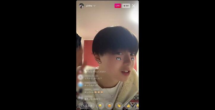 山﨑賢人似イケメン高校生 ゆきと ヘアチェンジが大好評 長髪も短髪もかっこいい ノーセットでイケメンは勝ち組 ニュース Abema Times