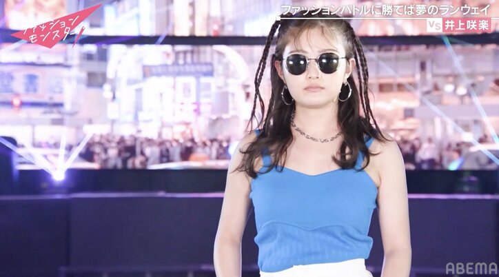 井上咲楽イラッ「私のファッションに口出ししないで」自信満々のコーデにツッコミをくらい反論 