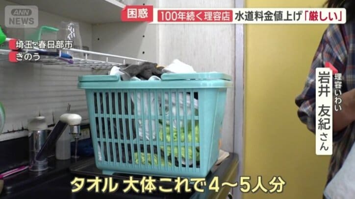 タオルの洗濯は一日に3～4回