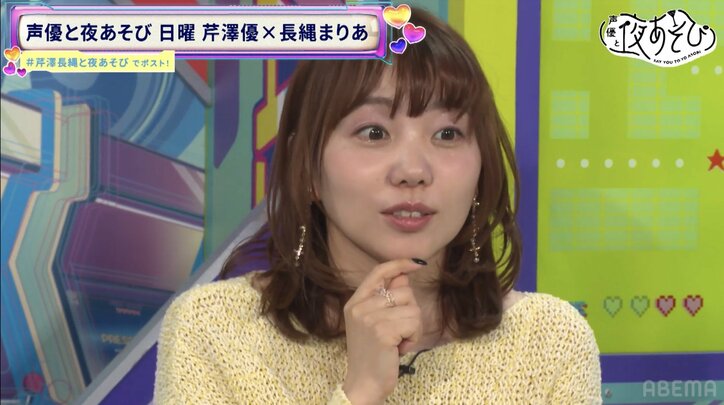 小原好美がせりまりコンビの“制服コーデ”を妄想プレゼン！？「まりあちゃんってこういう子だったんだ」　2枚目