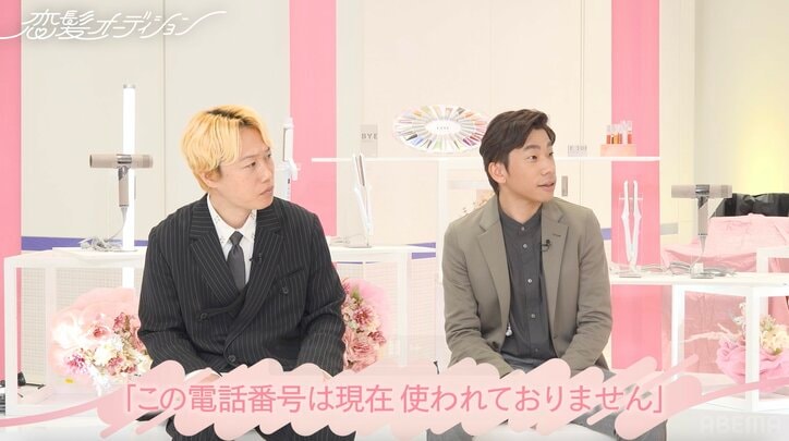 【写真・画像】本田紗来「渡された電話番号が…」 男子からの手紙にスタジオ困惑「えっ!?」 2枚目