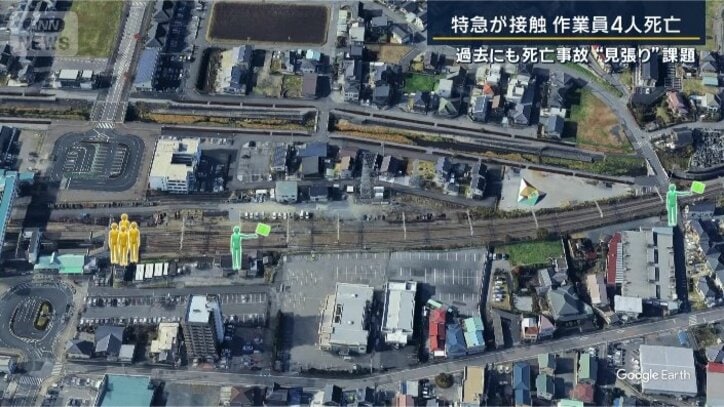 列車見張員
