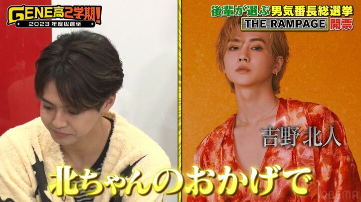 片寄涼太「オレ、酔っぱらってるとそんなに！？」酔ってキャラが豹変する自分に驚き