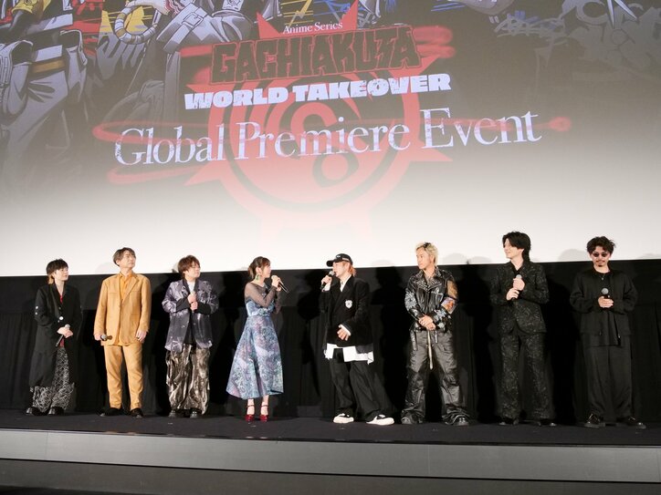 [Photos/Images] Aoi Ichikawa, Katsuyuki Konishi, Yoshitsugu Matsuoka, and Yumiri Hanamori Take the Stage at "Gachiakuta" Global Premiere Advance Screening Report! Paledusk Also Makes Surprise Appearance 6th