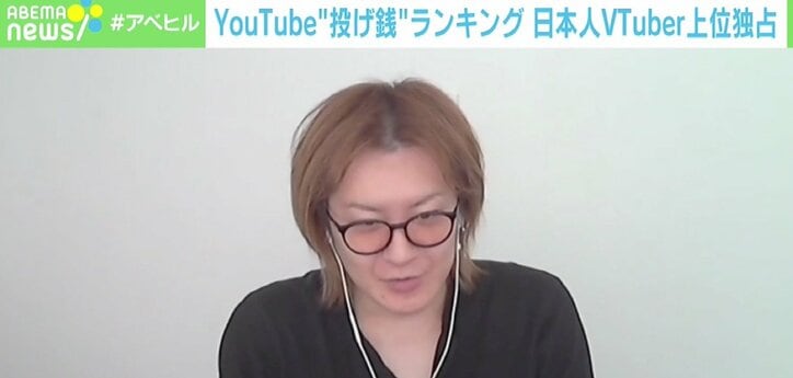 アニメキャラに“投げ銭”なぜしたくなる？ “スパチャ”世界ランキングで日本人VTuberが上位独占！ 総額8000万円超も
