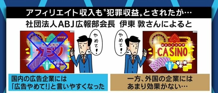 『漫画村』の広告収入は“犯罪収益”…「大きな意味のある判決。海賊版サイトの運営者を儲けさせない環境づくりが必要」元竹書房・竹村氏