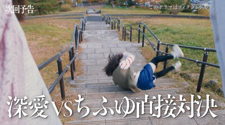 「島村→ブスすぎ、中村→ニキビやばい」ライバルを炙り出す!恋に狂った女子の“クラスメート・スペック分析ノート”がやばい『泥濘の食卓』