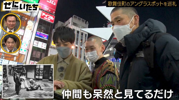 歌舞伎町を25年撮影してきたカメラマン「早朝にサラリーマンがケンカしてて…」強烈な写真の数々にかまいたち衝撃 2枚目