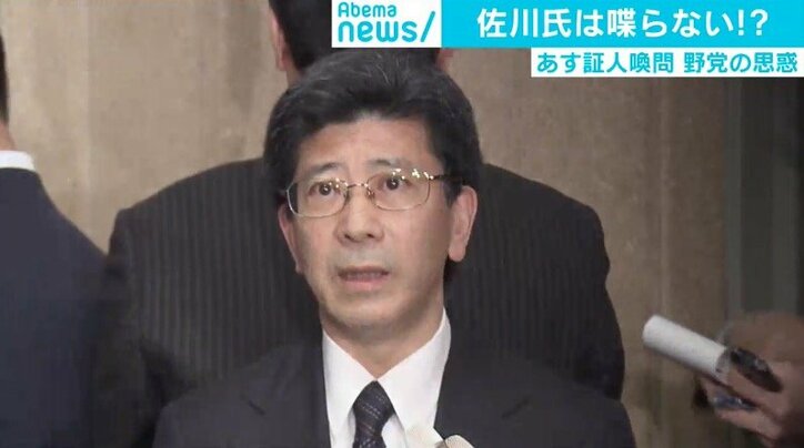 佐川宣寿・前国税庁長官の証人喚問、AbemaTVで生中継