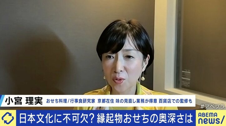 日本の伝統料理“おせち”、実はロシア頼み？ ひろゆき氏「依存しないと維持できないようならもう伝統ではない。変えるなり壊すなりしたほうがいい」