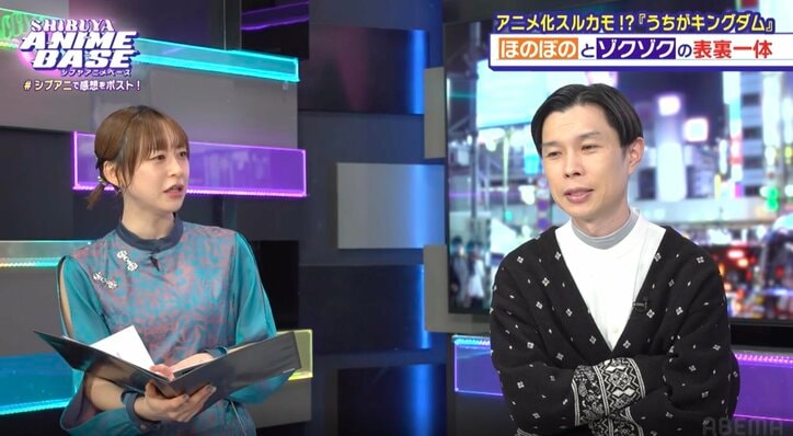 【写真・画像】『不器用な先輩。』ヒロイン・鉄輪梓役・Lynnが登場!“大分弁”初挑戦のアフレコの苦労を告白 10枚目