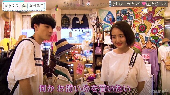 Popteenモデル・らいりー、告白前日に猛アピール！手つなぎデートでアレクの気持ちが動く！？『恋ステ』#10九州男子×東京女子編