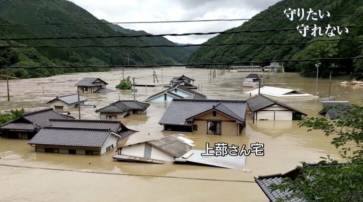 生まれ育った土地が好きだ。しかし再び同じような雨が降ったら…熊本豪雨の被災地で葛藤する人々