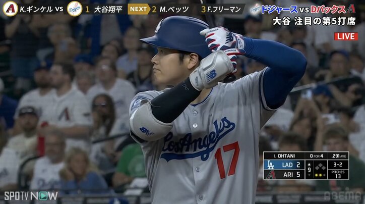 【映像】大谷、“ヒットの延長”でも130メートルの特大弾
