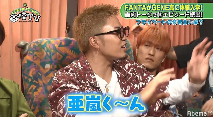 メンディー、LDH内でお笑いコンビを組んでいた！「今は解消状態」