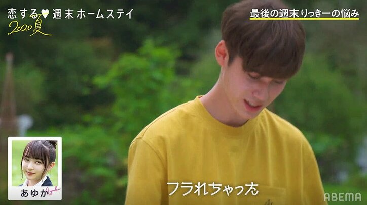 リタイアしたがくとが、メンバーに残したものとは…まさかの結末にゆいPらも感動「泣ける」「かっこよすぎ」『恋ステ』#11