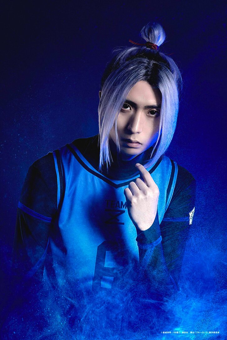 舞台「ブルーロック」17人のキャラビジュアル全公開　主題歌はKradness