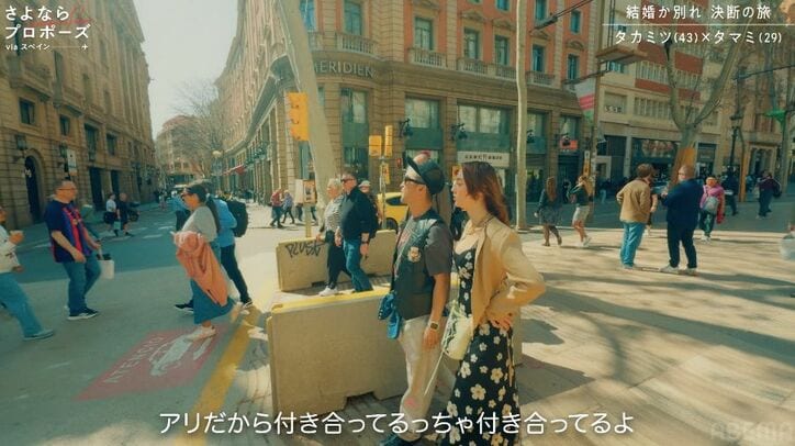 【写真・画像】43歳チャラ男、14歳年下の彼女に「オレの介護までみてくれるの？」藤本美貴が怒り「私は耐えられない」　1枚目