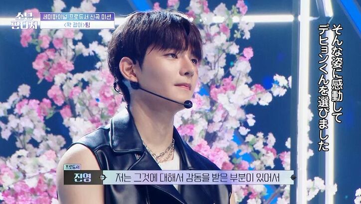 会場から涙も… 審査員が衝撃で3度の鳥肌! 切なさと儚さを表現したパフォーマンスに最大限の評価 「本当にすごいことです」