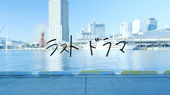 【写真・画像】　1枚目