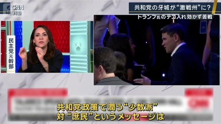 民主党元幹部