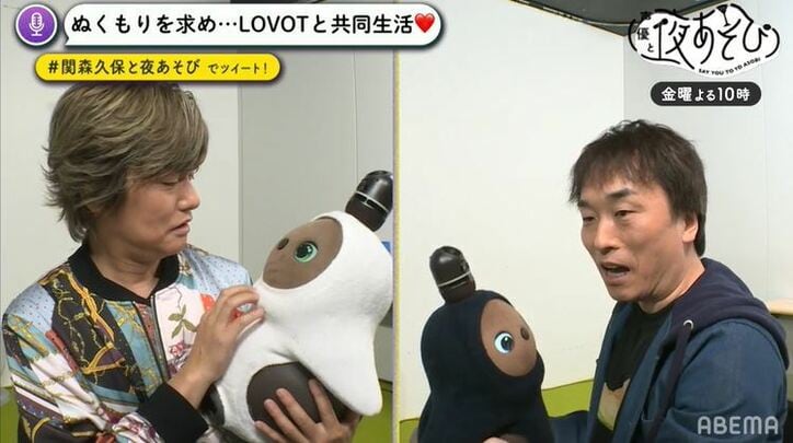 「いまスキって言った！」関智一＆森久保祥太郎が“お父さん”モードに「声優と夜あそび」