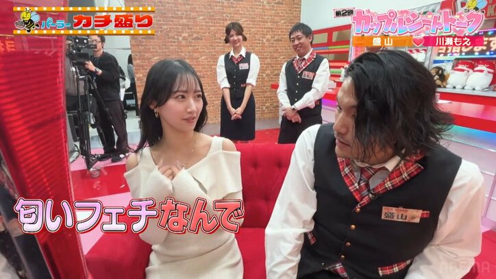 川瀬もえと盛山晋太郎