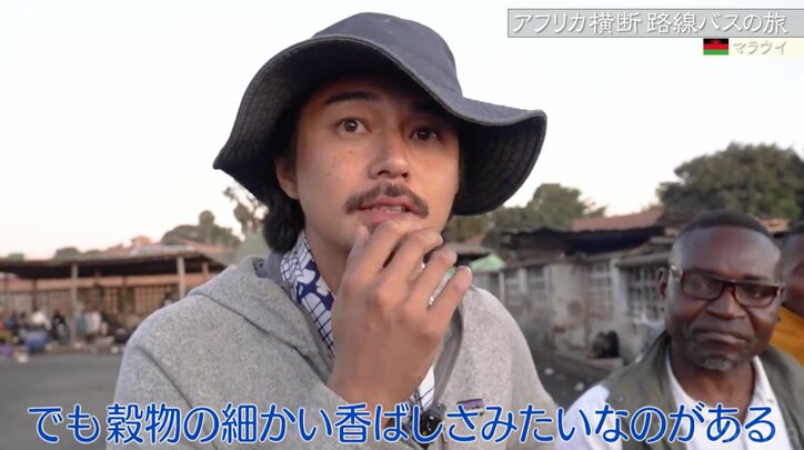 東出昌大、アフリカの地酒を2本ガブ飲み！地元のおばちゃんたちも大歓声「フー！」