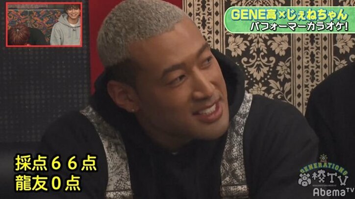 関口メンディー、自分たちの歌が全く歌えずまるでお経…メンバーブーイング「金返せ」「GENEの輪を乱さないで」