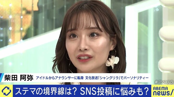 「仕事で絡んだギャルの子たちも…」EXITも不安を覚える“ステマ問題”、著名人に求められるのは「ファンを裏切らないSNS投稿」