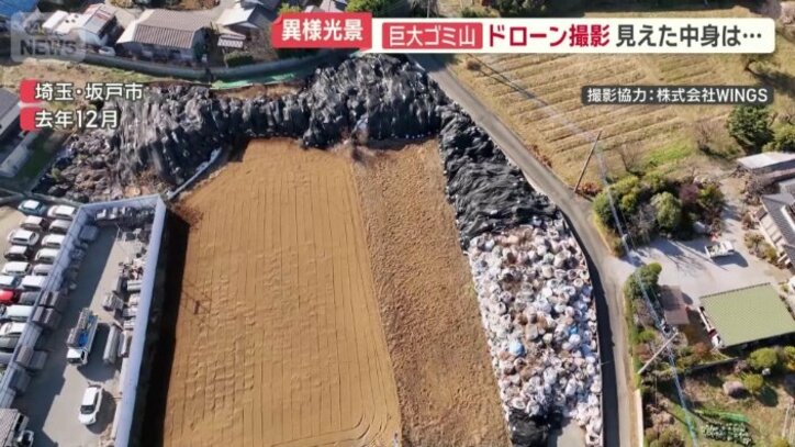 ドローンで空から見てみると…