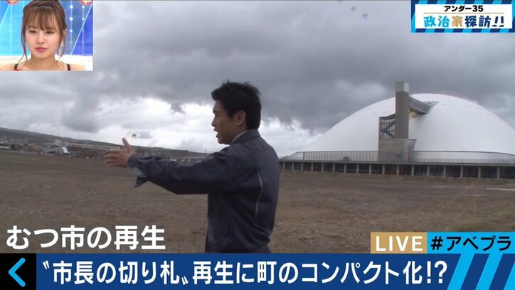 キャリア官僚から35歳で政治の道に むつ市長がニューヨーク総領事館で学んだこと