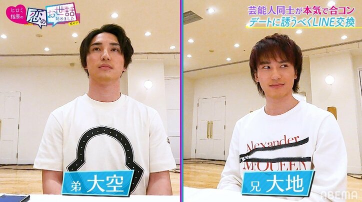 ヒロミ＆指原、インフルエンサーの収入に興味津々「潤ってるんでしょうね」