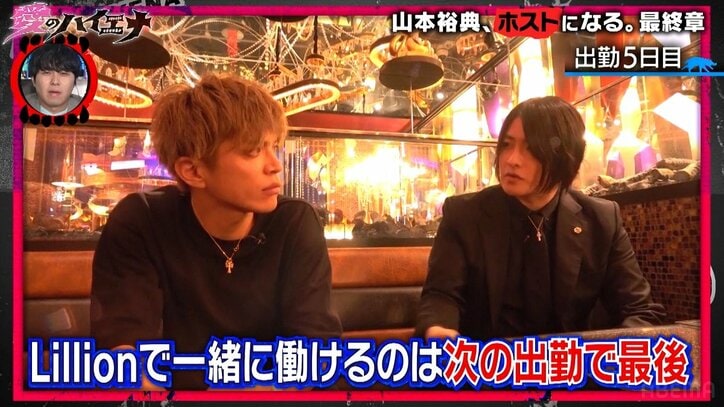 1億円売上の超有名ホスト、馬に乗って歌舞伎町に出勤! ぶっとび具合にさらば森田ら爆笑「ダメよ」