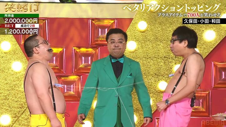 【写真・画像】「完璧」「みんな笑うわ」かまいたち山内、一瞬で1000人を笑わせた一言に芸人仲間も拍手　2枚目